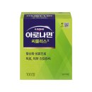 마산플러스약국 이미지