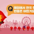 문화유리사 이미지