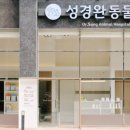 성경완 동물병원 네이버블로그