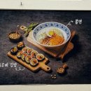 마루삐김밥