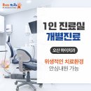 하이치과의원 이미지