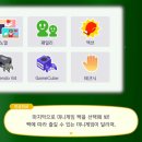 이동미니슈퍼 이미지