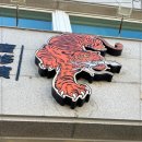 수빈이네집 이미지