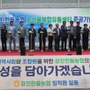 한들유통 이미지