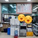 대왕탕 네이버블로그