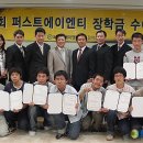 퍼스트PC방 이미지