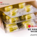메이크솔루션스