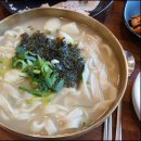 뜰안에 칼국수 이미지