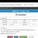 [적성고사 합격후기] 2014 한신대학교 수시2차 전공적성고사 합격후기(정보통신학부) (작성자: 쏘쏘쏘) 이미지