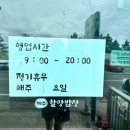 꾸꾸제주 | 제주도 산방산 근처 맛집 제주할망밥상 후기