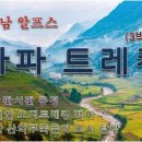 오름산장&트레킹