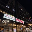 인천 청라 냉삼 맛집 겹살박이 내돈내산 추천 후기