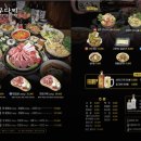 라무다찌 이미지