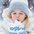그르르