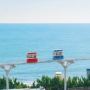 해운대블루라인파크