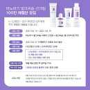 바노바기피부과 네이버블로그