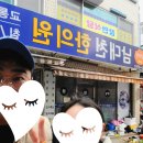 남대천한의원 이미지