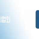 연수새약국 네이버블로그