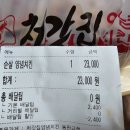 처갓집양념치킨서현