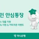 주식회사 다른하루