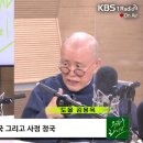 이재명 지지했던 철학자 도올 “尹 정적 제거에만 올인… 피눈물 나는 시대”ㅣ남북교육연구소 221028 이미지