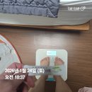 바로보고한의원 | [내돈 내산] 경희바로 한의원 은비환 후기(두번째)