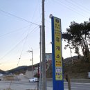 동대만갯벌체험장 네이버블로그