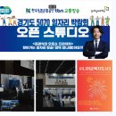 대구가톨릭대학교 사회적경제경영대학원 | [경남.창원강사섭외] 중장년 생애설계 "강의가 감동입니다!" 담당자가 추천하는 프로그램