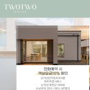 가평남이섬투투스파펜션 | 가평 남이섬펜션 가평 남이섬 투투 스파펜션 301호 솔직후기