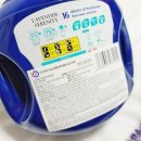 현대향기세탁 이미지