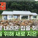 노마드건축사사무소 - 중구 이천로 194 | 노마드건축사사무소