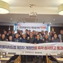 행정동우회 이미지