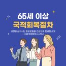 수원국제행정사사무소 이미지
