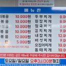 호남기사식당 이미지