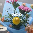 [W1] 웨딩 플래너 계약 후기 ♥ CNK 배지은 플래너 왕추천!!