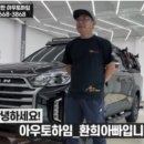 고창적재함 네이버블로그