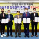 아시아관광㈜ 이미지