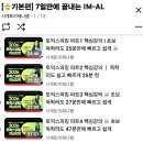 제니써니짐 | 토스가 어려운 그대들에게