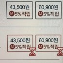 KTX예매 앱 화면에서 이 모래시계는 뭘 뜻하나요? 이미지