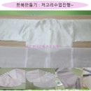 한복만들기 이미지