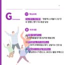 공단6로 R 이미지