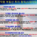 긴급뉴스 - 용인 기흥구 스테이타워 오피스 모델하우스 방문 특별 분양가 이미지