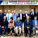 증평농업협동조합 이미지