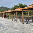 수목원파크 이미지