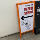 쉽게 배우는 일본어 문법편(초급) | 종로일본어학원 추천 가격 예리한어학원 직장인 내돈내산 후기