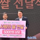 세진하나로마트 이미지