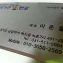 가구1번가 이미지