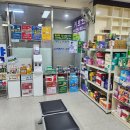 스타빌약국 이미지