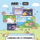 엉뚱스토어 | [트랜드 LAB] 승리의 여신: 니케 × 카카오프렌즈 팝업스토어 방문 후기(3/20)