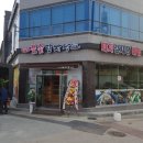 첨단돌솥감자탕 - 북구 북문대로 239 | 첨단돌솥감자탕